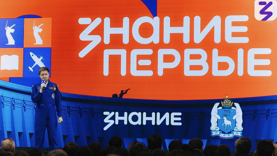 Марафон 